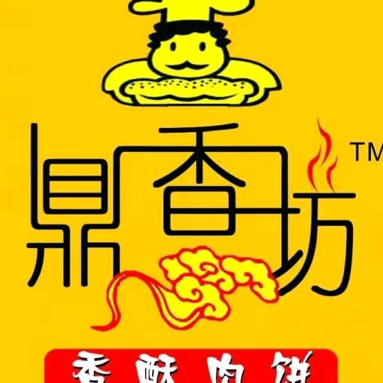 鼎香坊