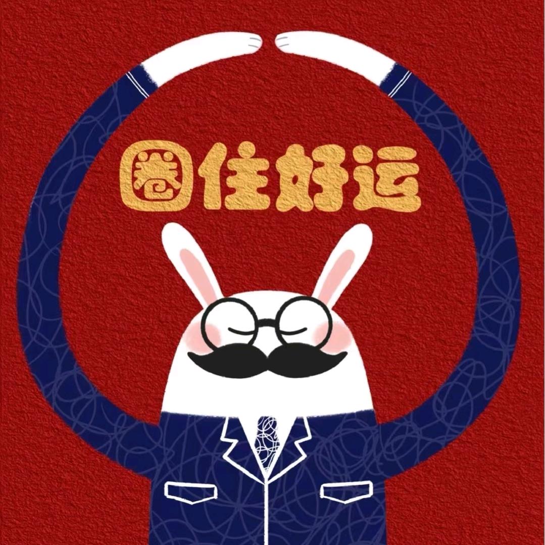 一毛