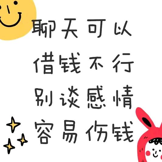 刘道安