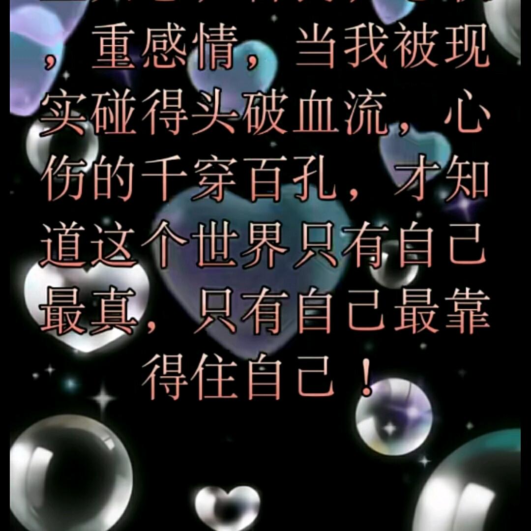 你不认识