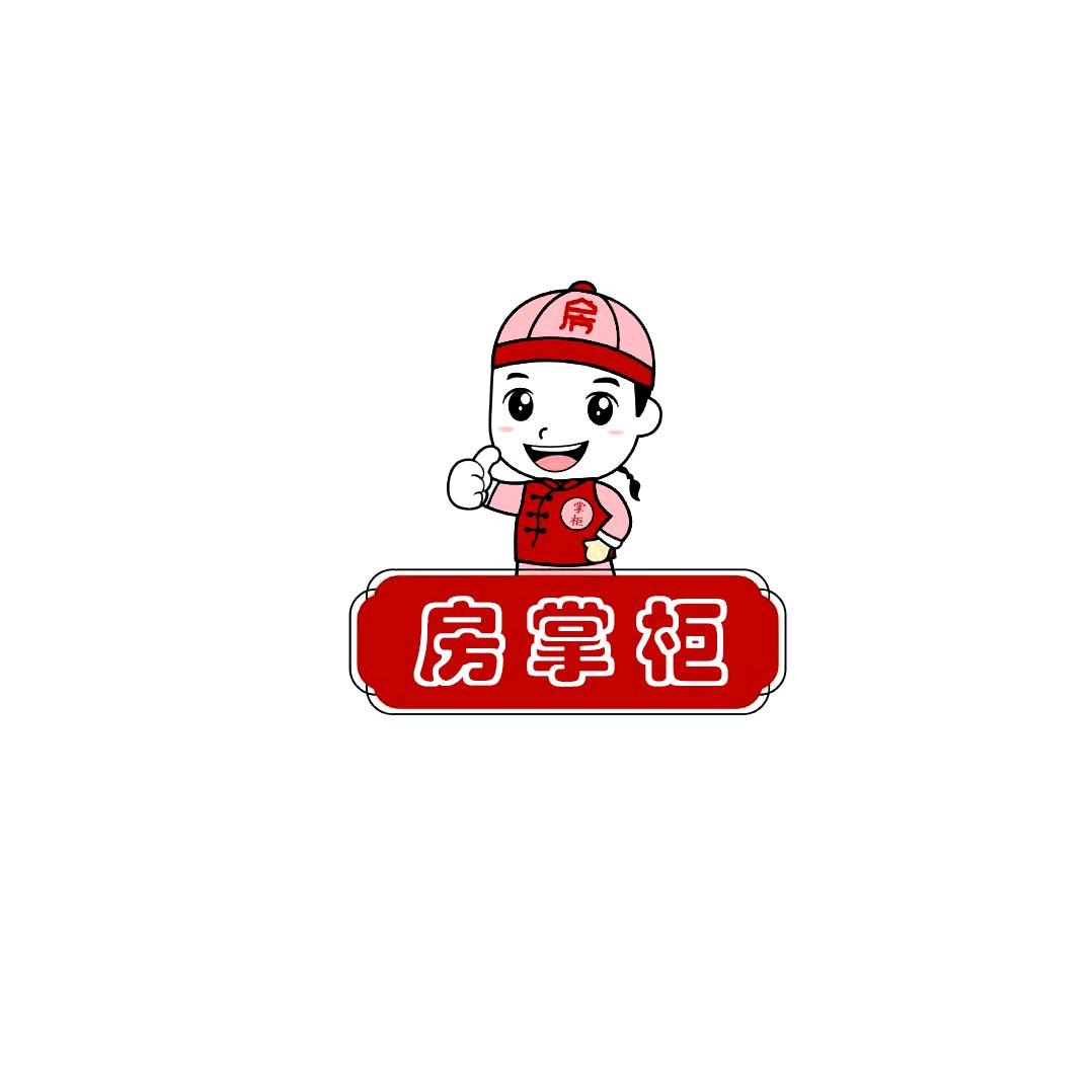 张家口房掌柜房地产经纪有限公司