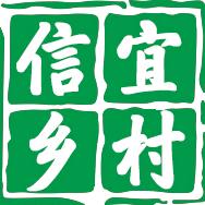 信宜乡村