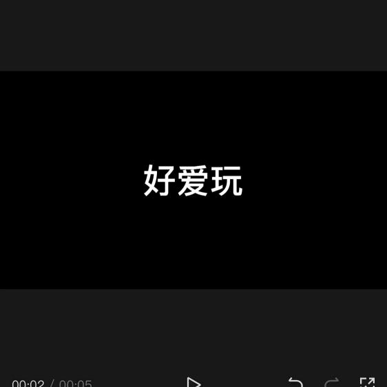脑力科小动画