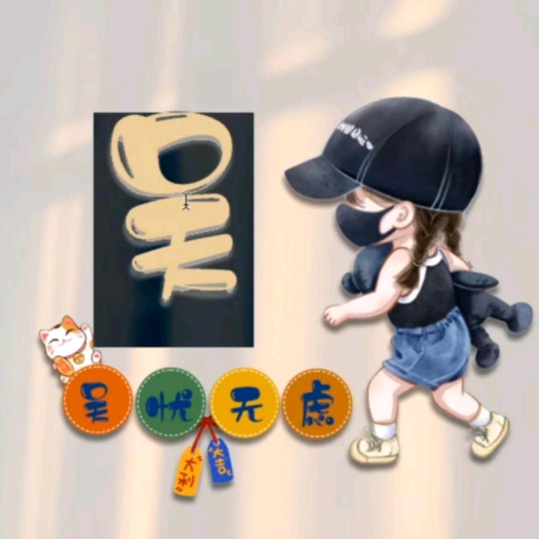 最美的邂逅
