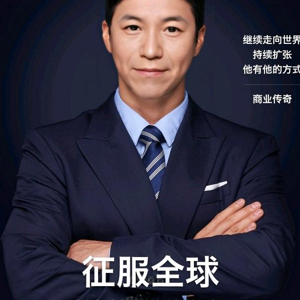 用户7460685339916龙行天下