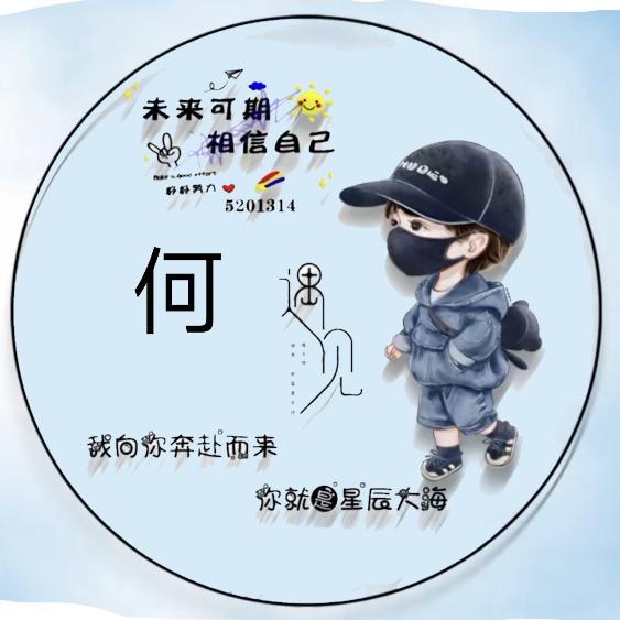 小何饰尚