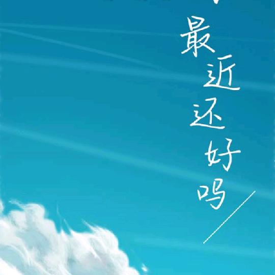 cay头像