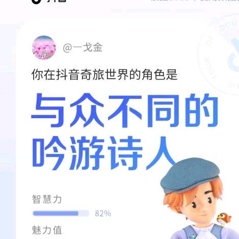 将醉意三分都酿做前尘