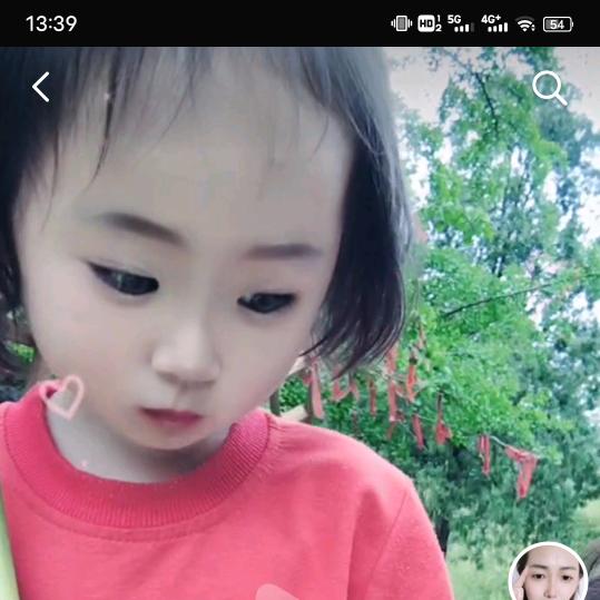 香香