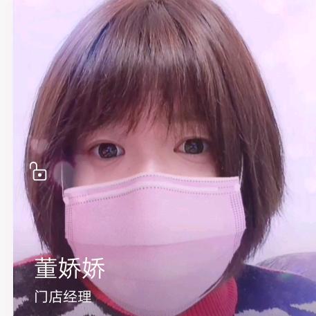 娇娇