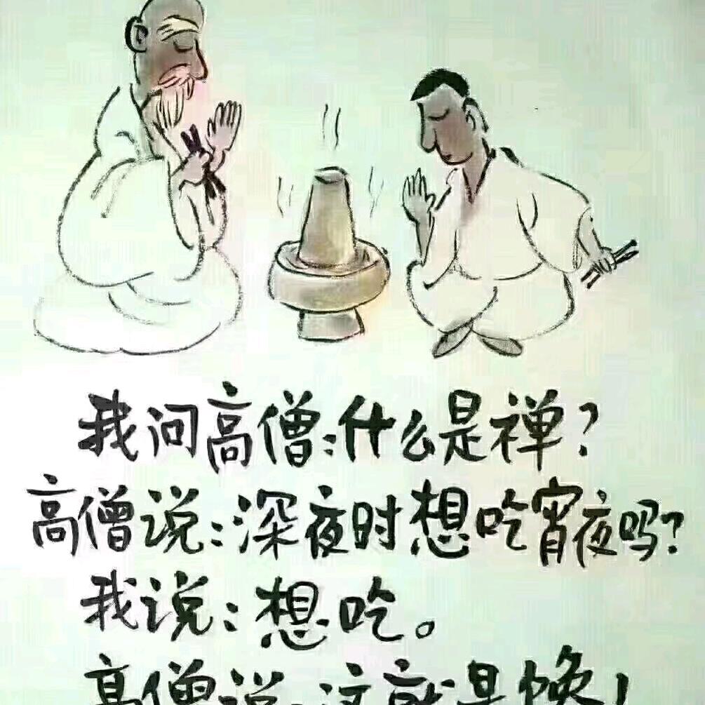 心中有佛🙏🙏🙏