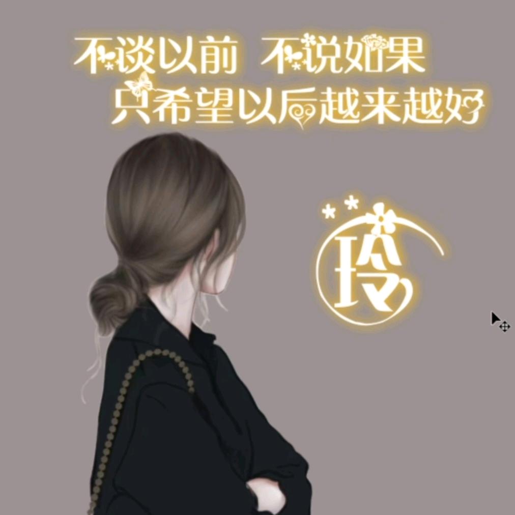 玲儿@