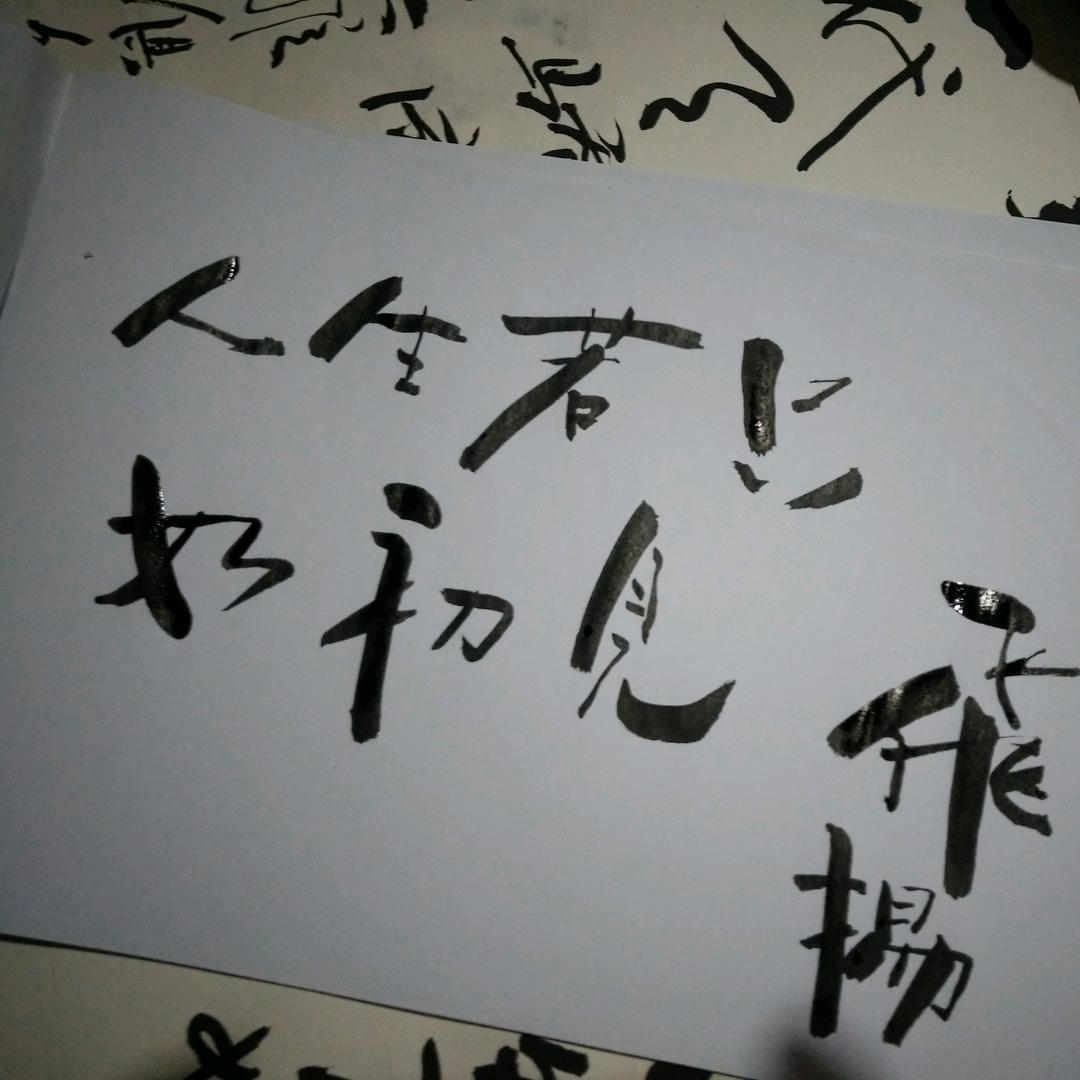 ︴听雨"