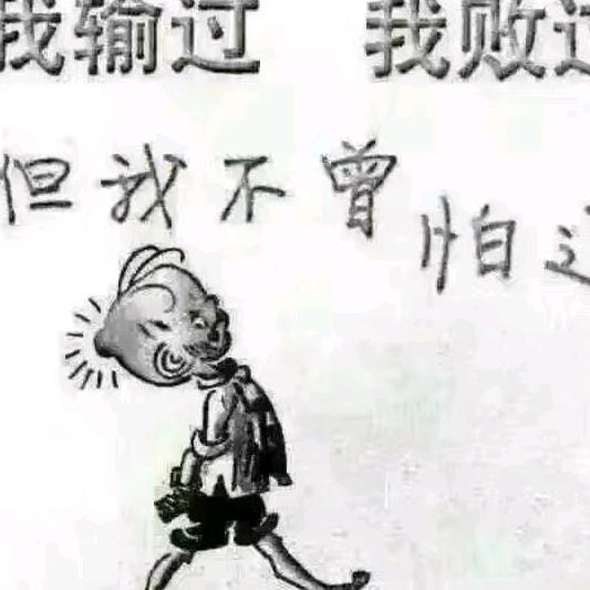 雪