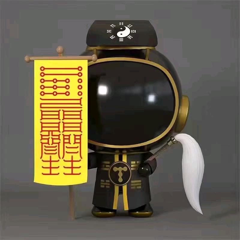 六丁甲