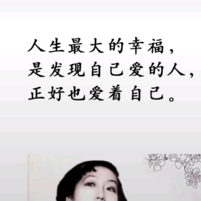 等秌也等伱