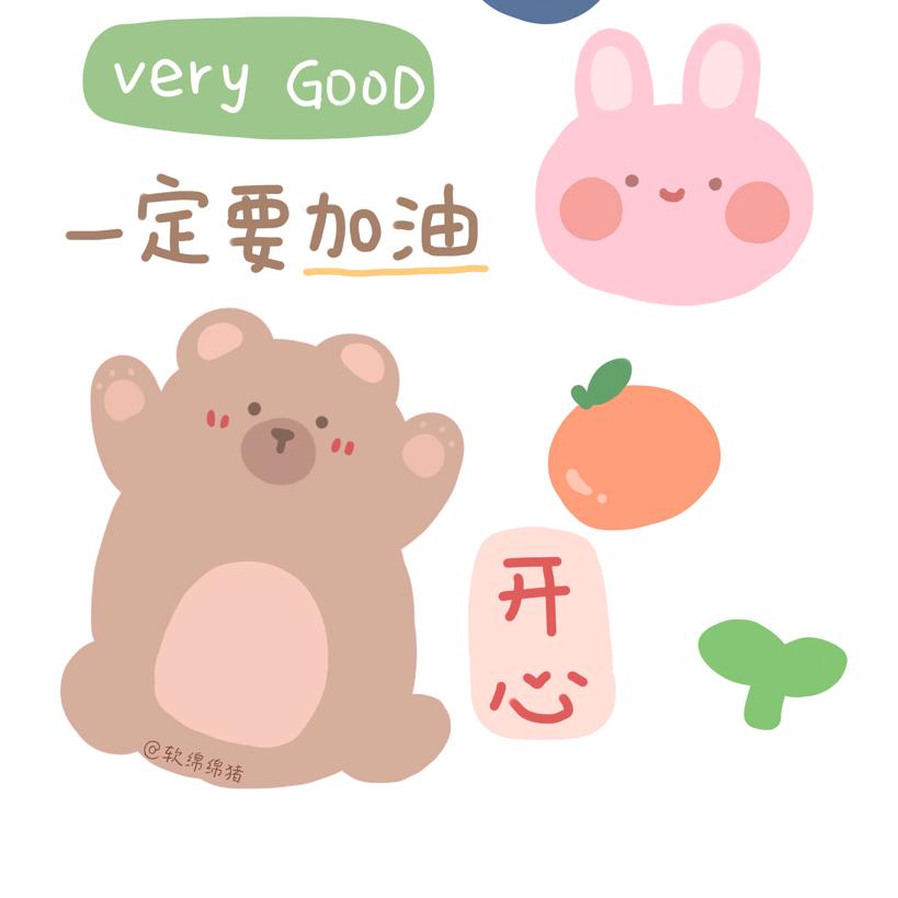 随遇而安，顺其自然。