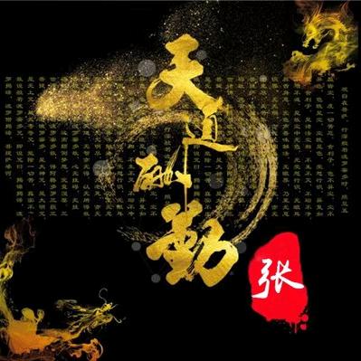 鹏