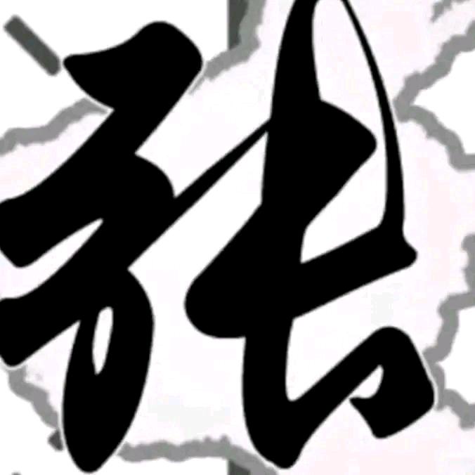 💞不ꦿ᭄念ღ过᭄ꦿ᭄࿆往ꦿ💞