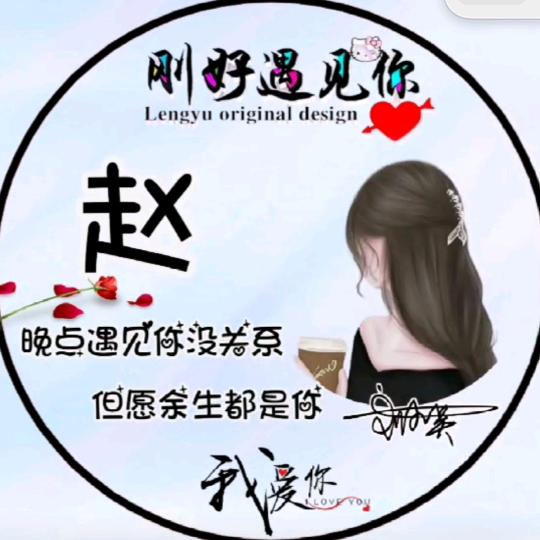 川妹子太阳当空赵