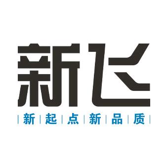 新飞亿家专卖店