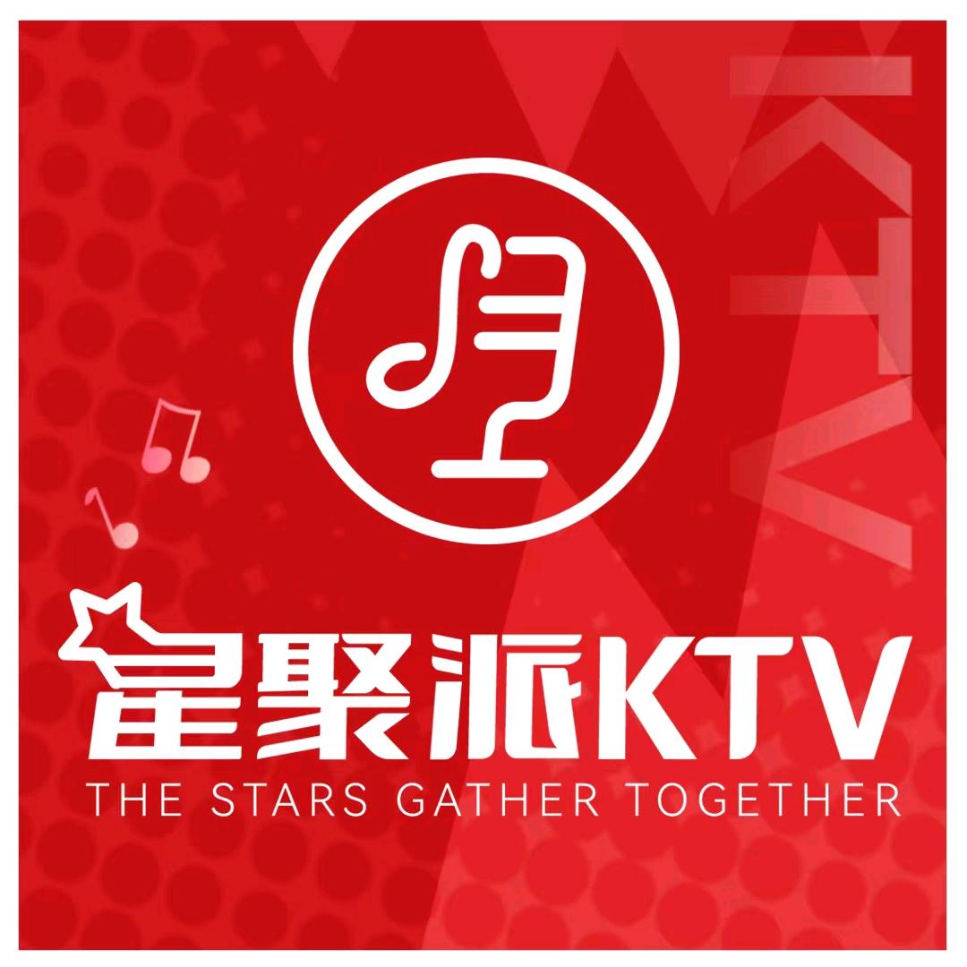 长治星聚派KTV