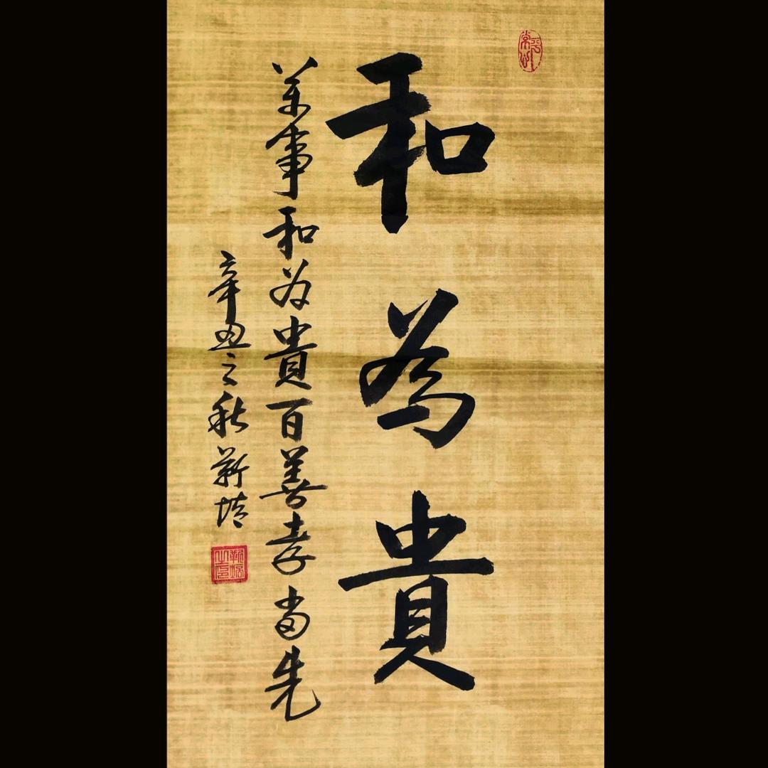 云烟成雨