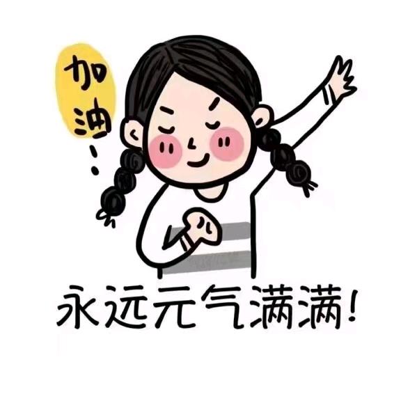 小灯泡💡的主人🌚᭄