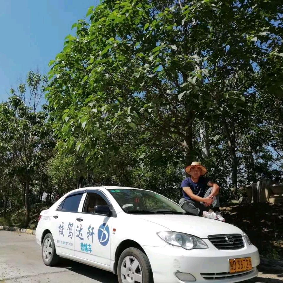 游荡乐呵