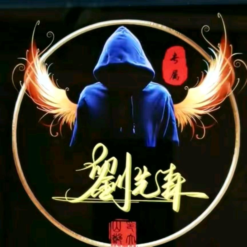 执着