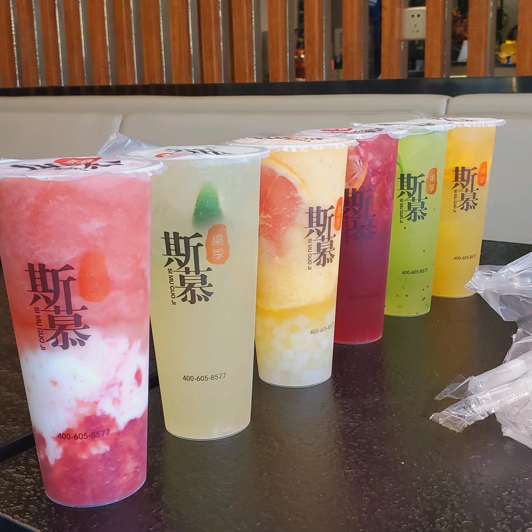 斯慕果季餐饮