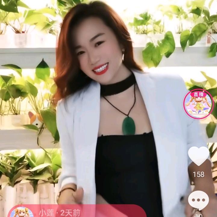 福莲