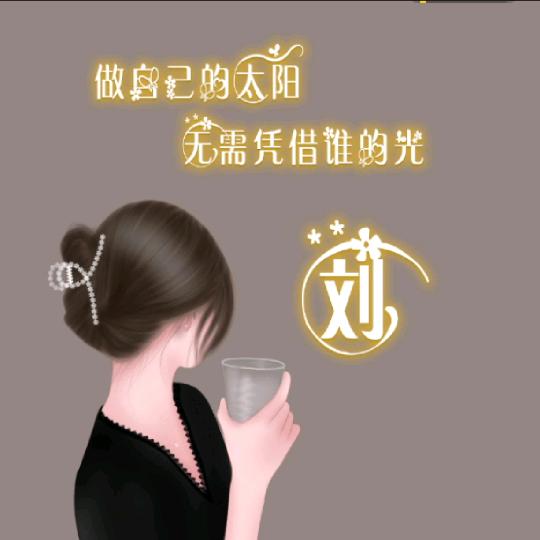 问情