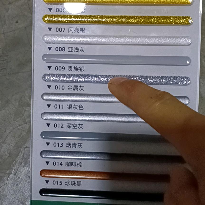 陇南瓷砖美缝，打美容胶