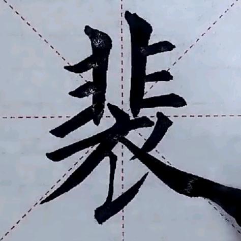 内蒙古裴哥