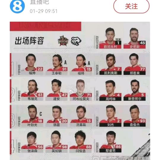 阿拉巴马地小日月 喜欢唱歌