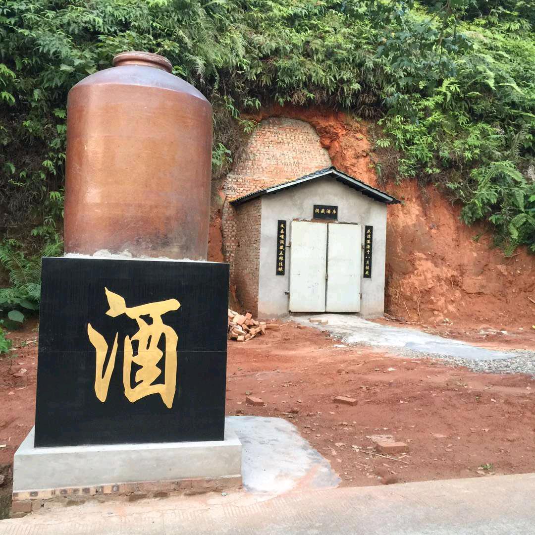 壹言不合，吃酒(九)杯