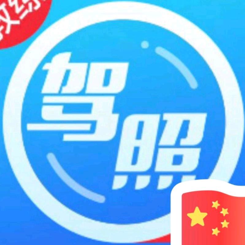 白开水《拒闲聊》