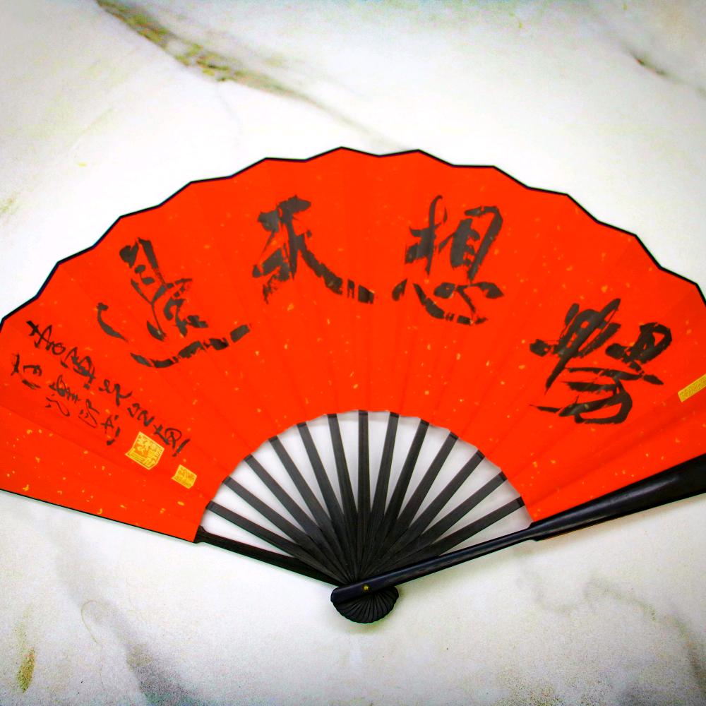 畅想天边四人赛