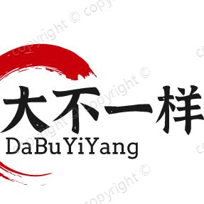 大不同样烤面筋