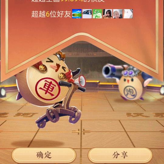 东耕