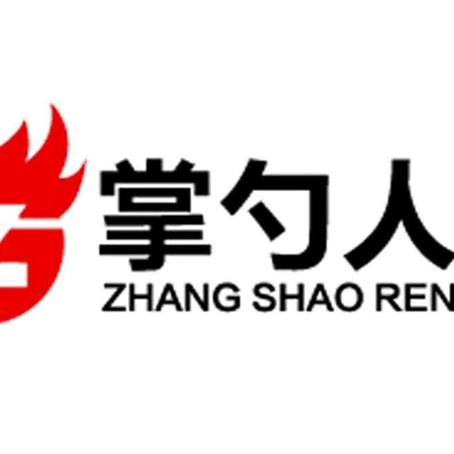 嘉荫县掌勺人江鱼馆