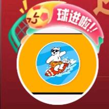 龙魂