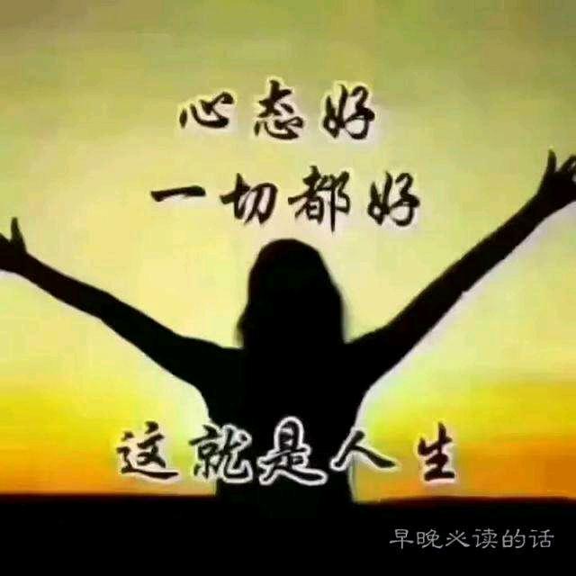 健康平安