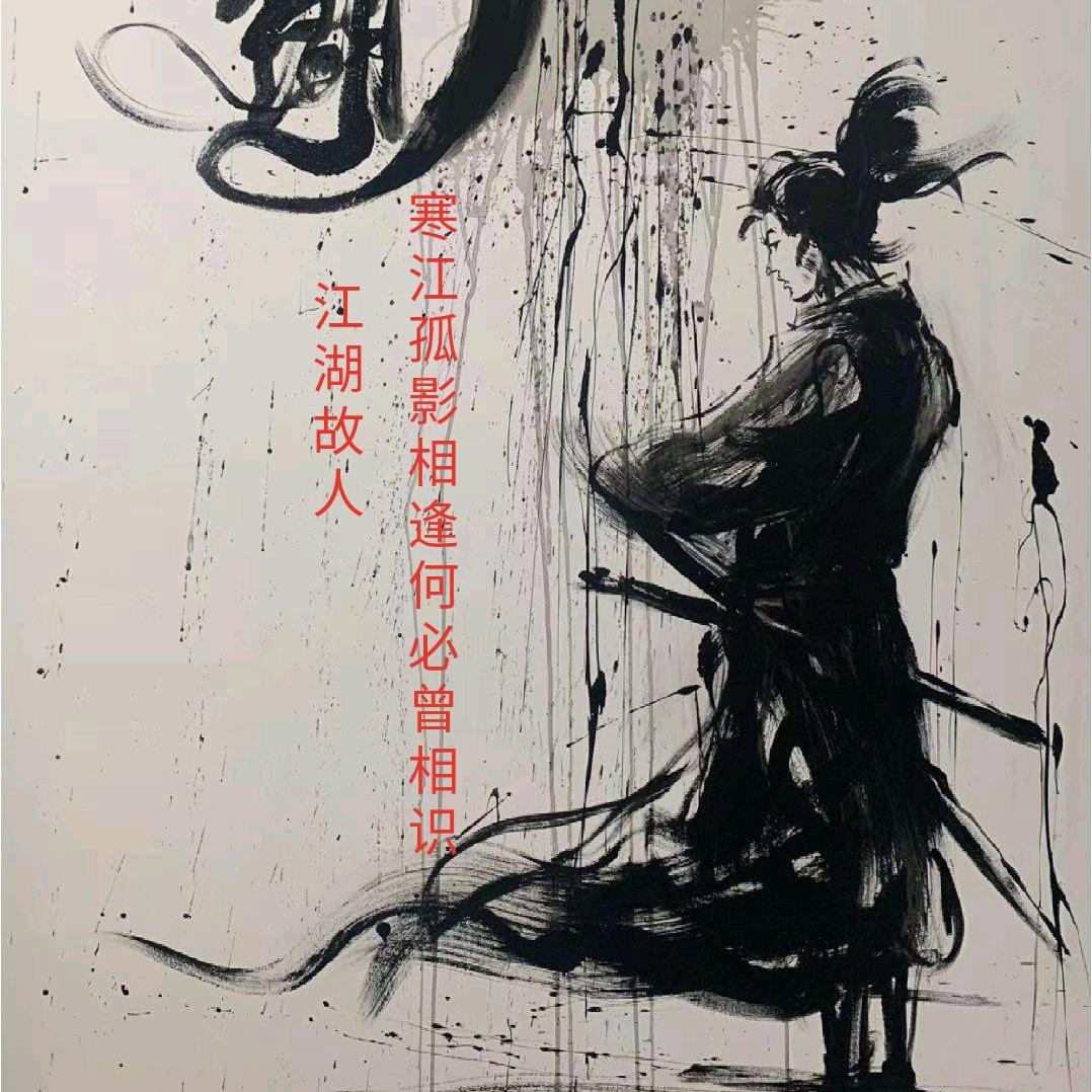 雲過風輕