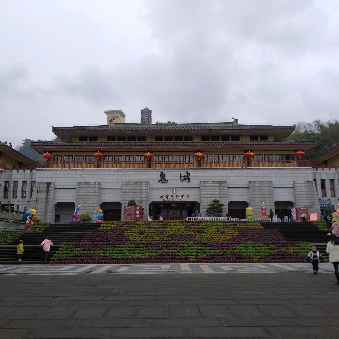 尾