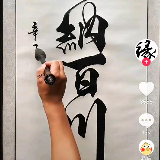 山美水美人更美