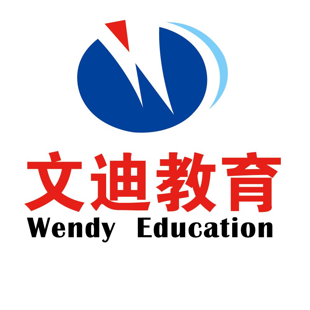 慈利县文迪财税咨询有限公司