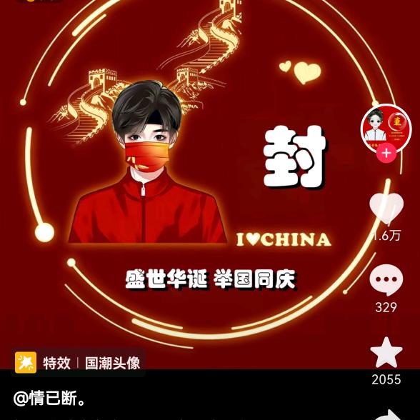 人生如戏＆