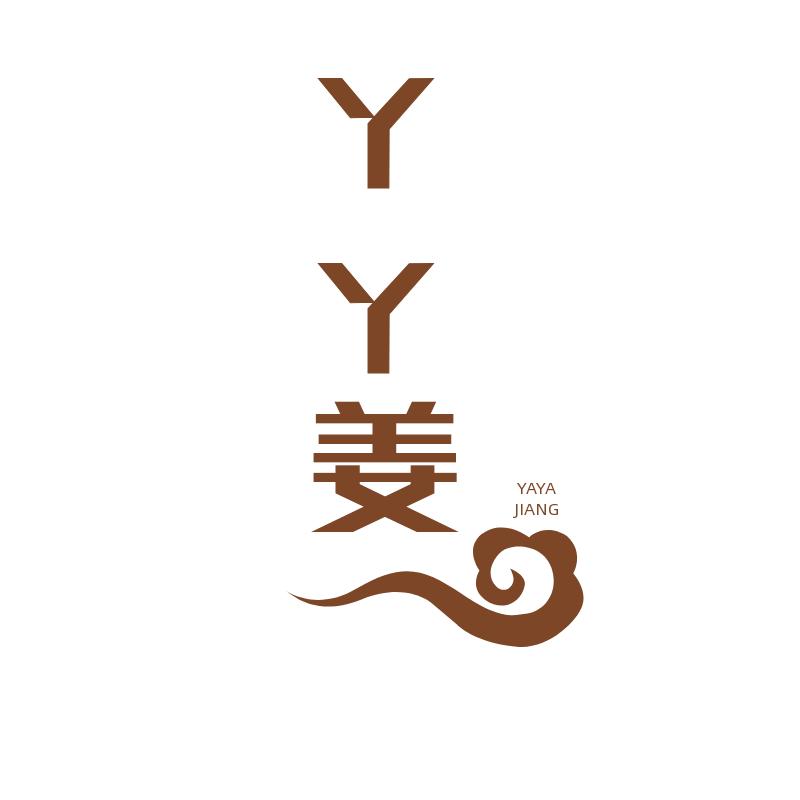 丫丫姜